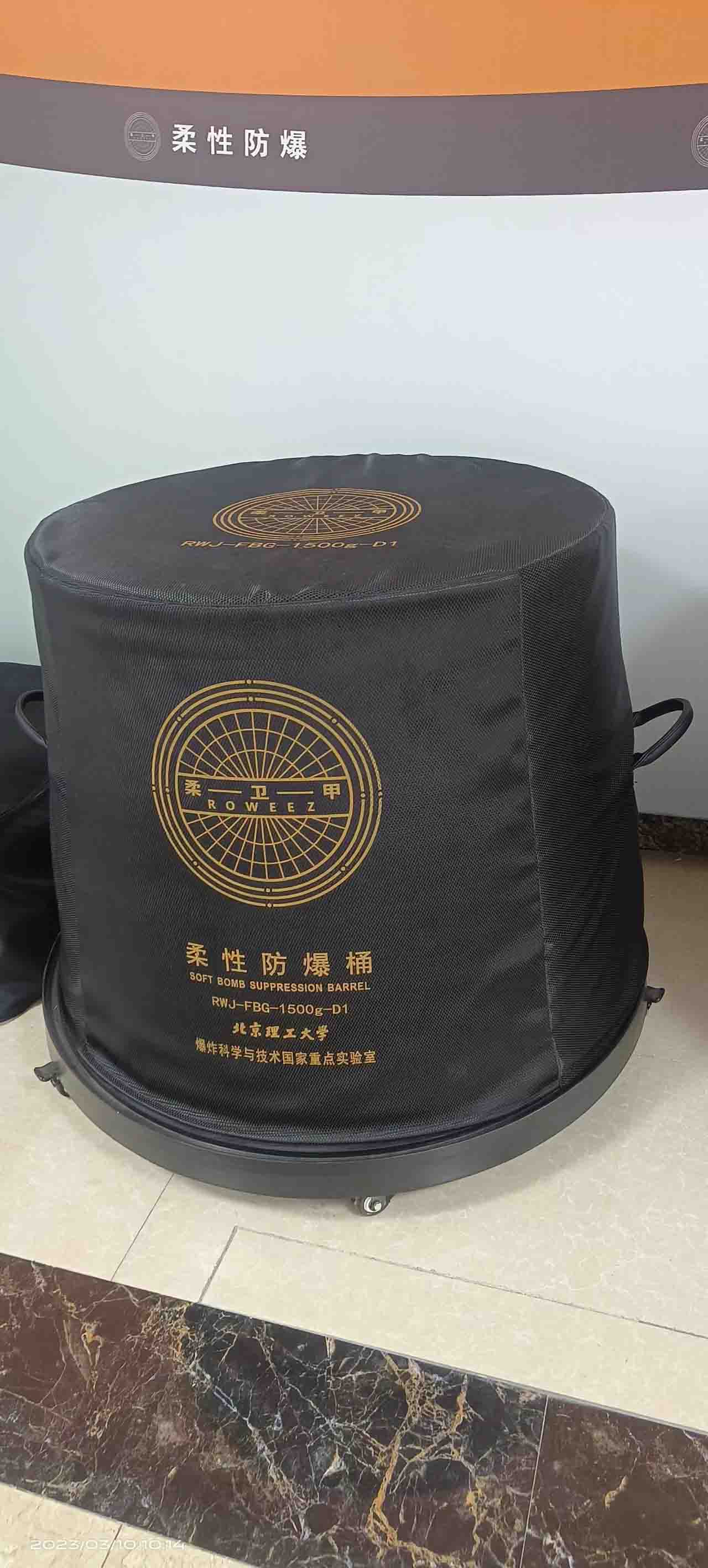 特殊行業應用